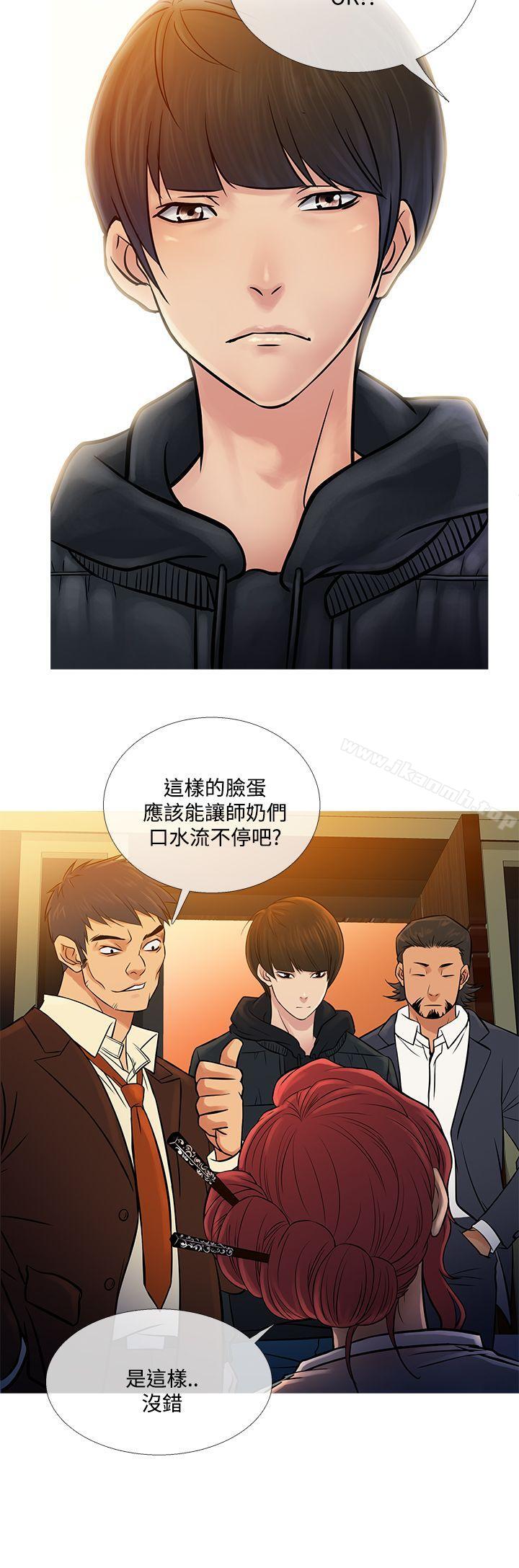 韩国漫画鸭王（无删减）韩漫_鸭王（无删减）-最终话在线免费阅读-韩国漫画-第8张图片