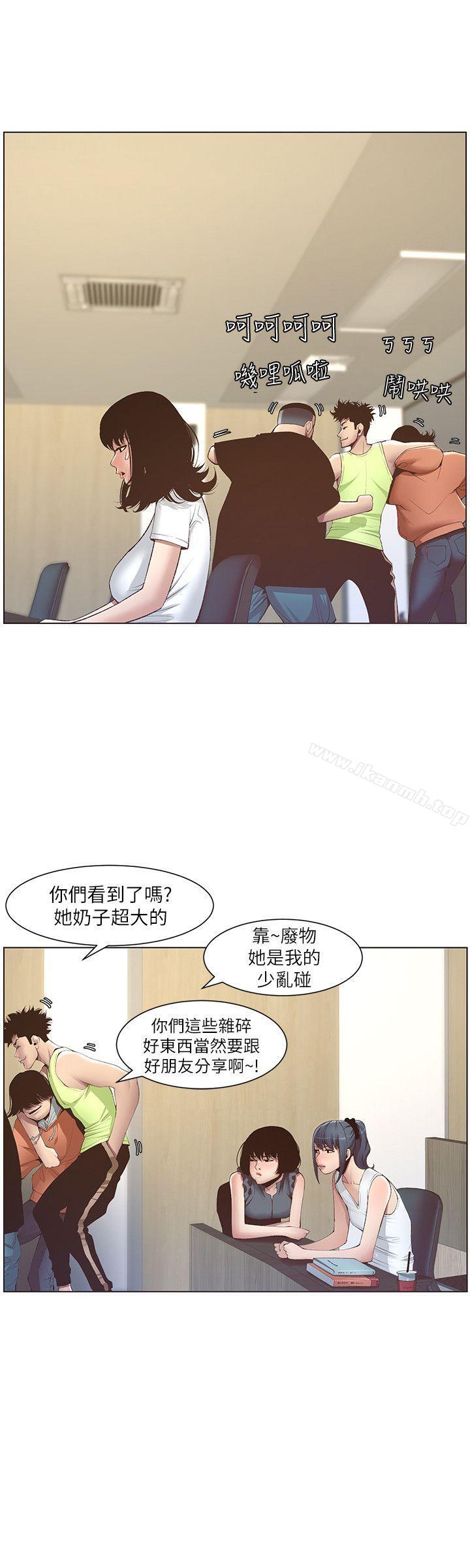 韩国漫画姐妹与继父韩漫_姐妹与继父-第7话-危险的小组组员在线免费阅读-韩国漫画-第19张图片