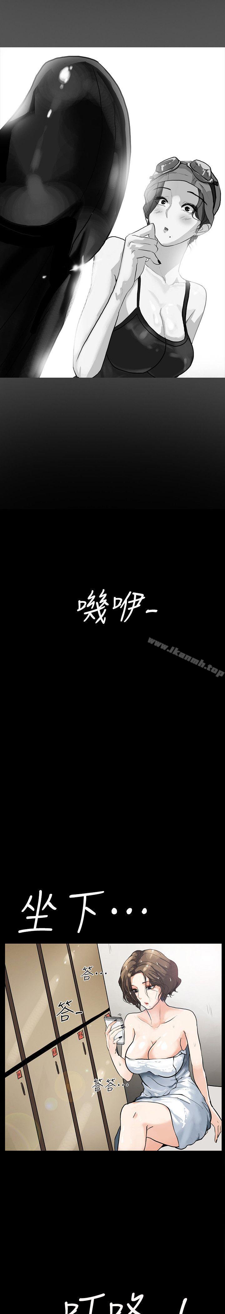 韩国漫画隐密的诱惑韩漫_隐密的诱惑-第3话-初次见到的巨屌在线免费阅读-韩国漫画-第35张图片