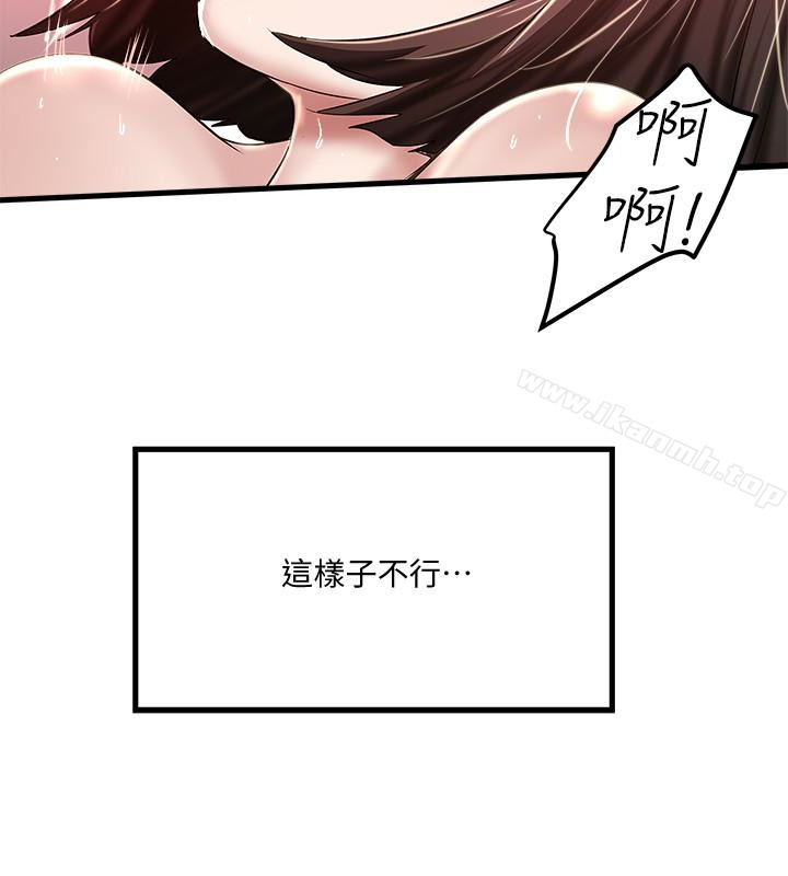韩国漫画下女,初希韩漫_下女,初希-第51话-我要好好调教你的老婆在线免费阅读-韩国漫画-第20张图片