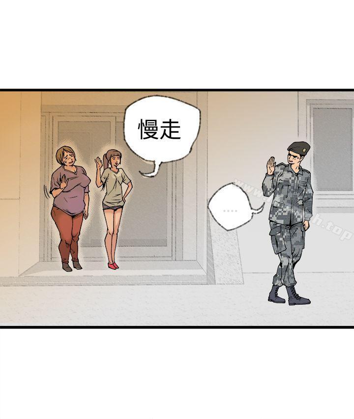 韩国漫画暧昧(完结)韩漫_暧昧(完结)-最终话在线免费阅读-韩国漫画-第32张图片