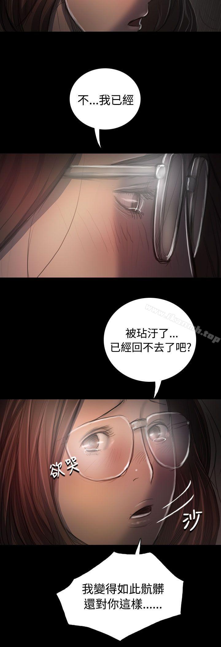 韩国漫画姐姐:-莲韩漫_姐姐:-莲-第35话在线免费阅读-韩国漫画-第17张图片