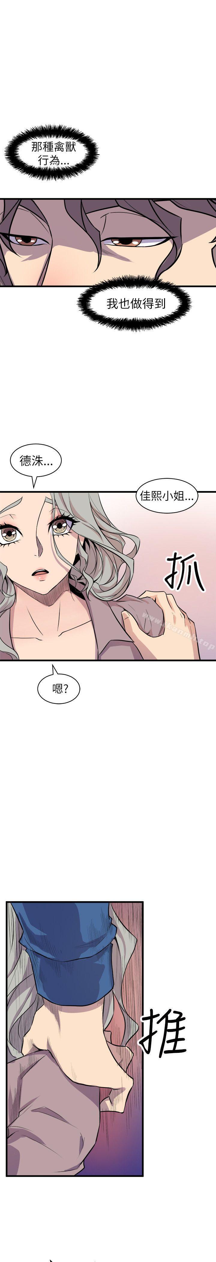 韩国漫画窥视韩漫_窥视-第24话在线免费阅读-韩国漫画-第39张图片