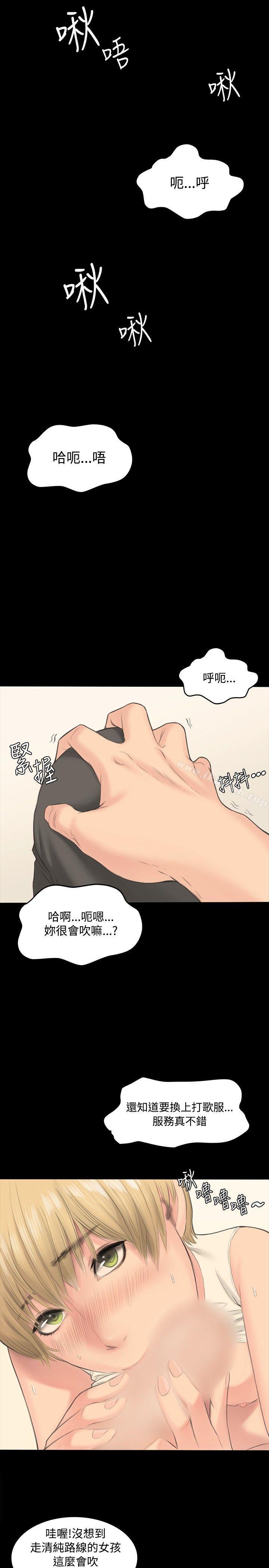 韩国漫画制作人:练习生韩漫_制作人:练习生-第1话在线免费阅读-韩国漫画-第23张图片