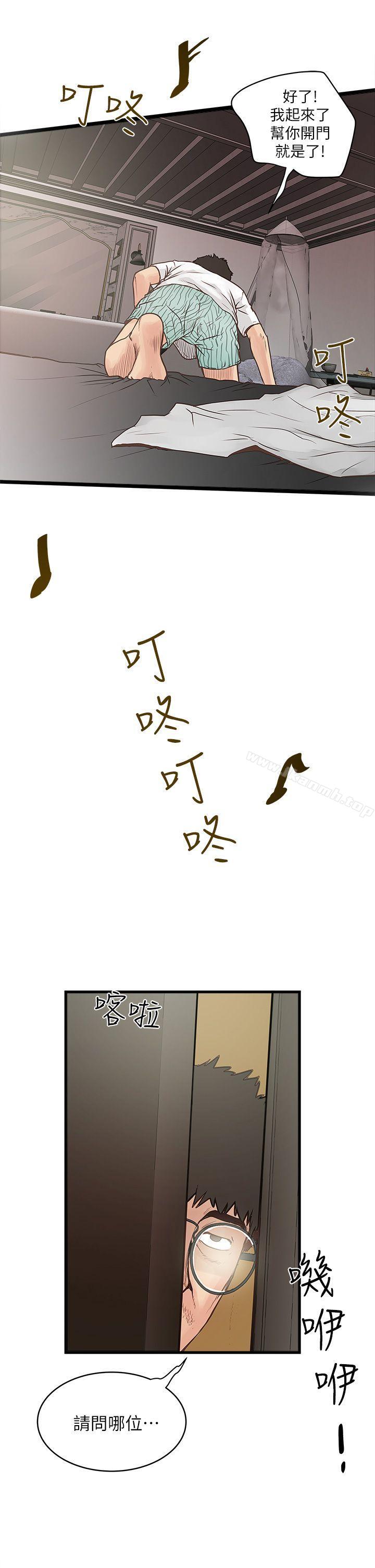 韩国漫画下女,初希韩漫_下女,初希-第1话-废物老公在线免费阅读-韩国漫画-第59张图片