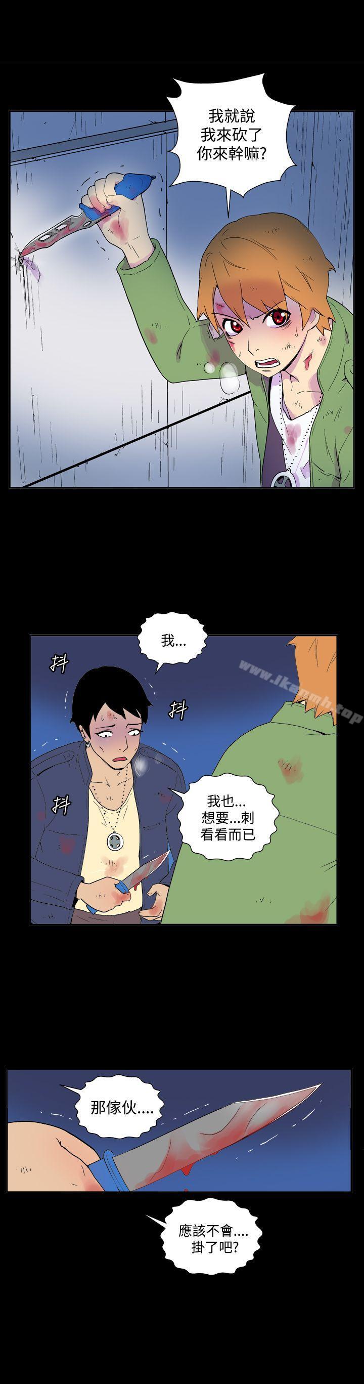 韩国漫画她的秘密空间(完结)韩漫_她的秘密空间(完结)-第三十七话在线免费阅读-韩国漫画-第7张图片