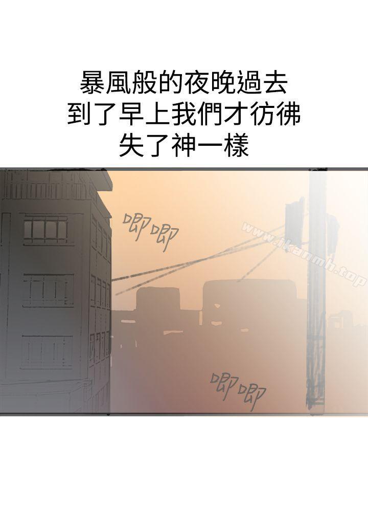 韩国漫画暧昧(完结)韩漫_暧昧(完结)-最终话在线免费阅读-韩国漫画-第26张图片