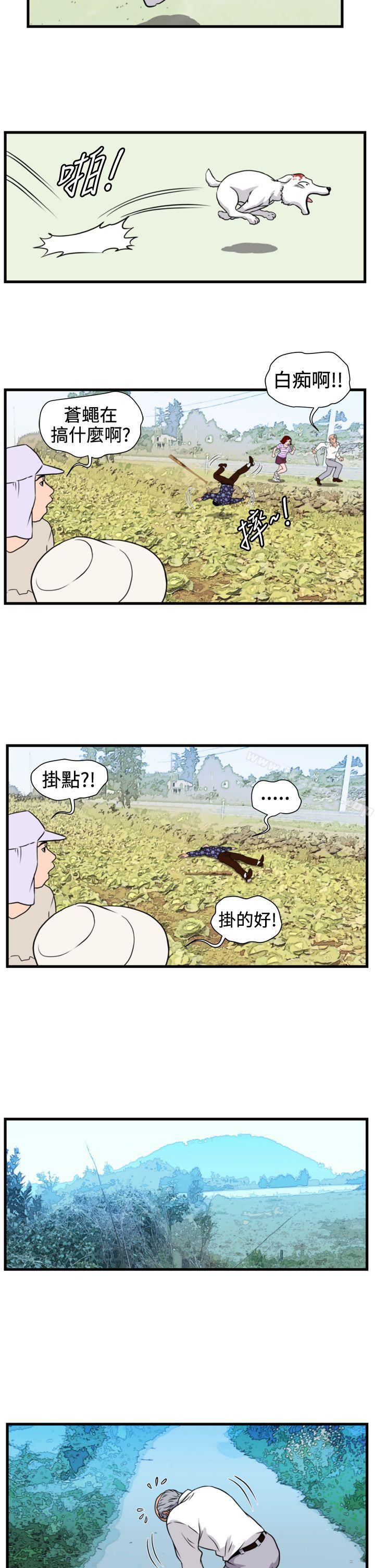 韩国漫画暴徒(完结)韩漫_暴徒(完结)-第22话在线免费阅读-韩国漫画-第11张图片