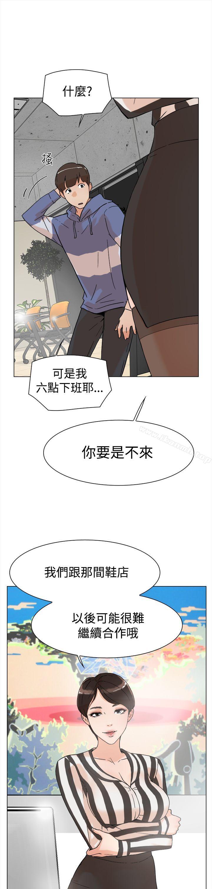 韩国漫画她的高跟鞋(无删减)韩漫_她的高跟鞋(无删减)-第3话在线免费阅读-韩国漫画-第22张图片