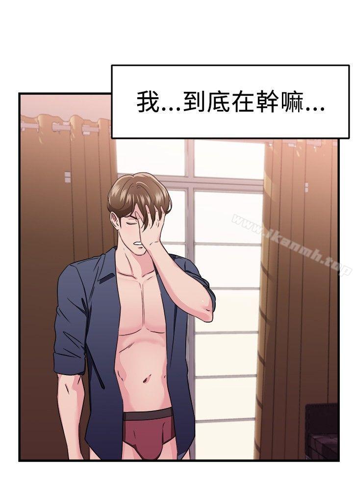 韩国漫画前男友前女友(完结)韩漫_前男友前女友(完结)-第86话-旧时记忆的客人(中)在线免费阅读-韩国漫画-第14张图片