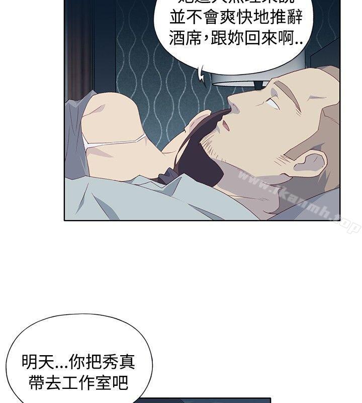 韩国漫画腥红之壁韩漫_腥红之壁-第5话在线免费阅读-韩国漫画-第20张图片