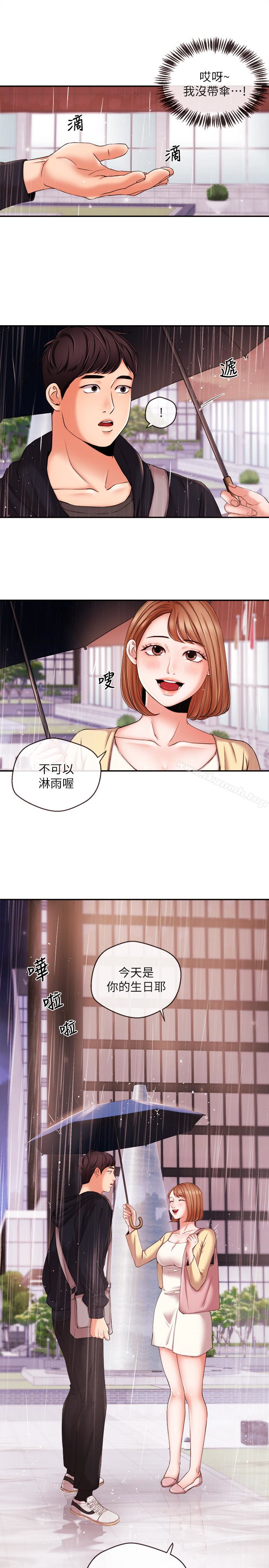 韩国漫画新闻主播韩漫_新闻主播-第17话-关系重新洗牌在线免费阅读-韩国漫画-第17张图片