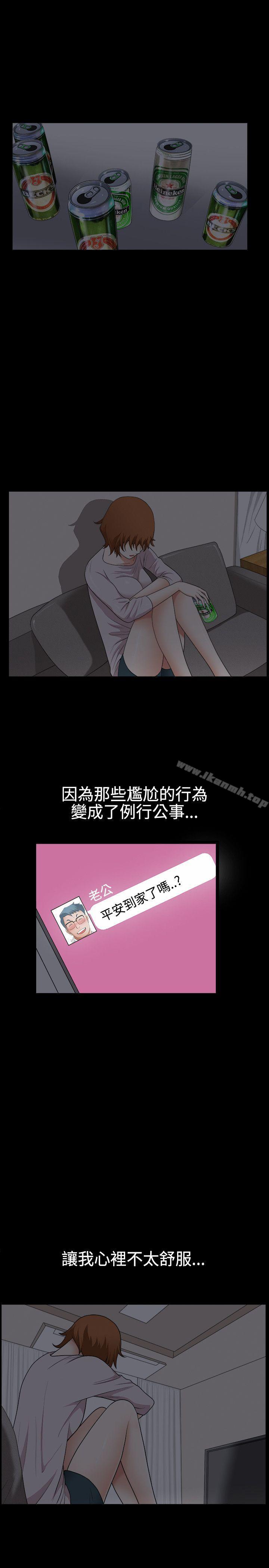 韩国漫画人妻性解放3:粗糙的手韩漫_人妻性解放3:粗糙的手-第27话在线免费阅读-韩国漫画-第8张图片