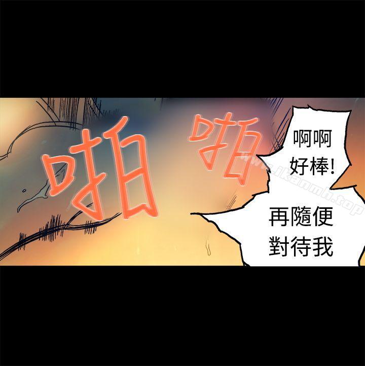 韩国漫画暧昧(完结)韩漫_暧昧(完结)-第15话在线免费阅读-韩国漫画-第14张图片