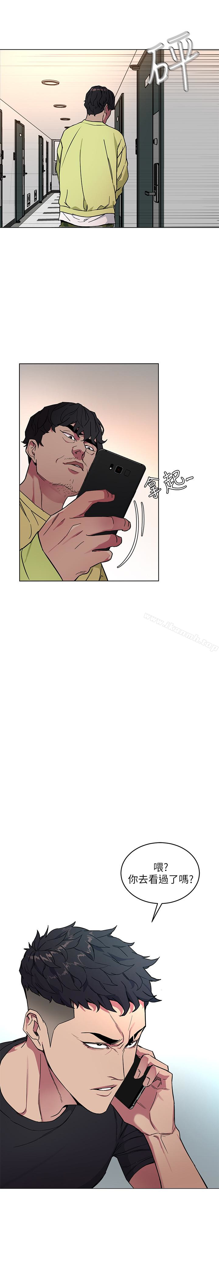 韩国漫画致命游戏韩漫_致命游戏-第21话-你对我的女人做了什么?!在线免费阅读-韩国漫画-第9张图片