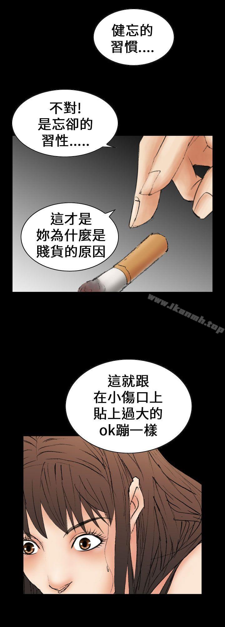 韩国漫画魔鬼(完结)韩漫_魔鬼(完结)-第10话在线免费阅读-韩国漫画-第2张图片