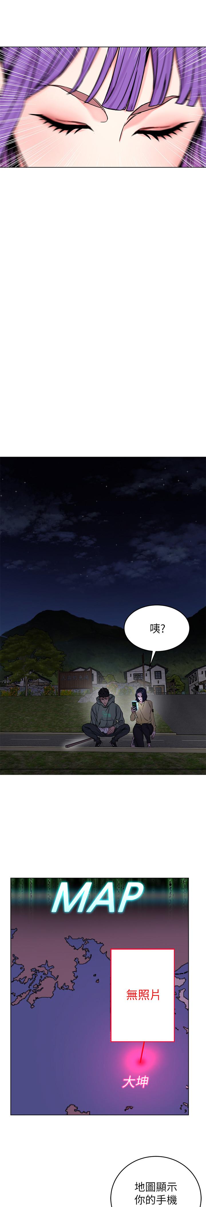 韩国漫画致命游戏韩漫_致命游戏-第67话-在床上谁会赢呢在线免费阅读-韩国漫画-第19张图片