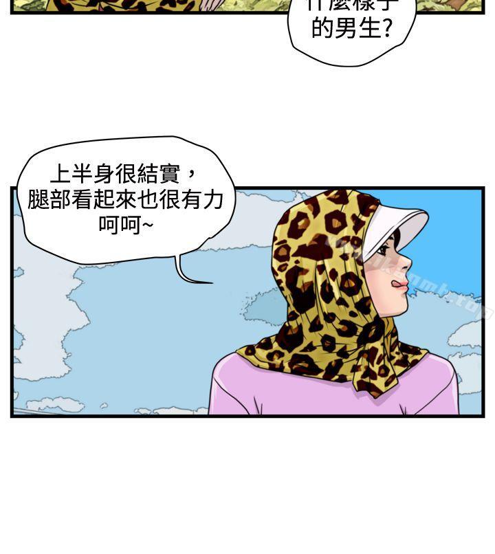 韩国漫画暴徒(完结)韩漫_暴徒(完结)-第10话在线免费阅读-韩国漫画-第8张图片