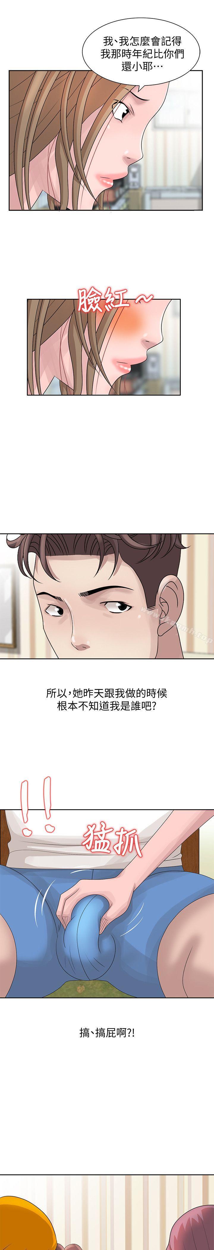 韩国漫画嘘！姐姐的诱惑韩漫_嘘！姐姐的诱惑-第12话---啊!妳是…在线免费阅读-韩国漫画-第13张图片