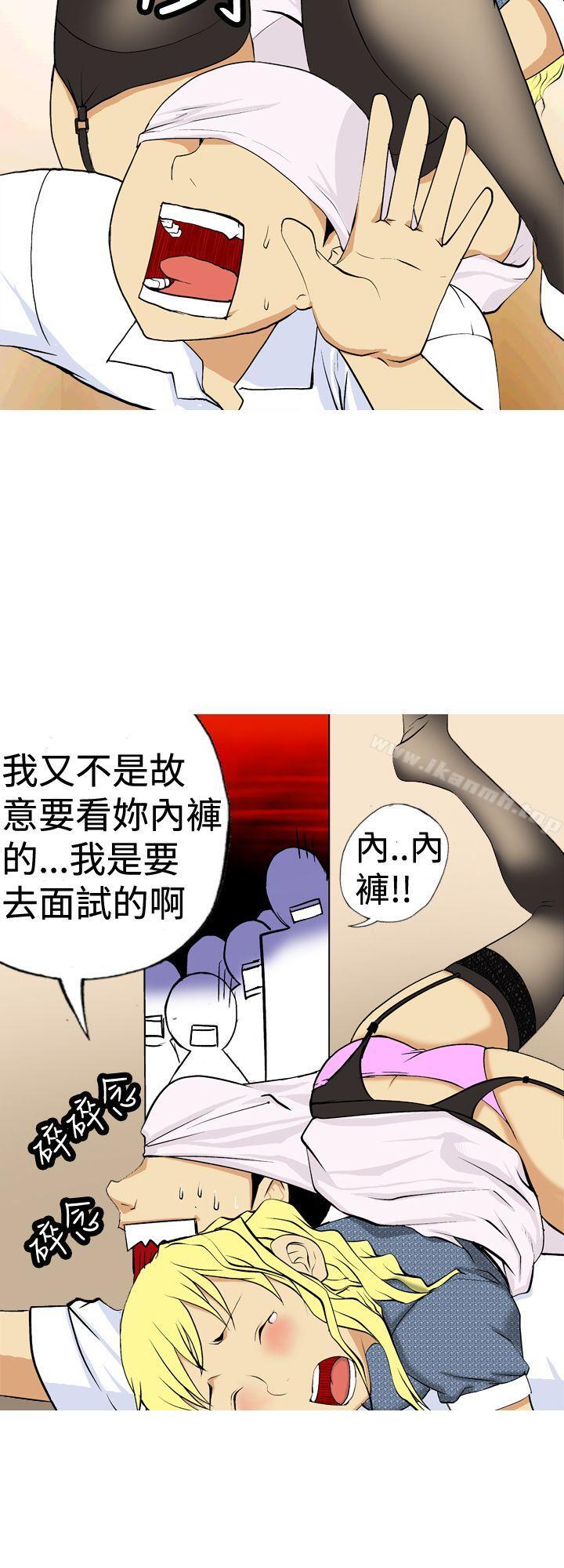 韩国漫画目标就是妳内裤(完结)韩漫_目标就是妳内裤(完结)-第2话在线免费阅读-韩国漫画-第16张图片