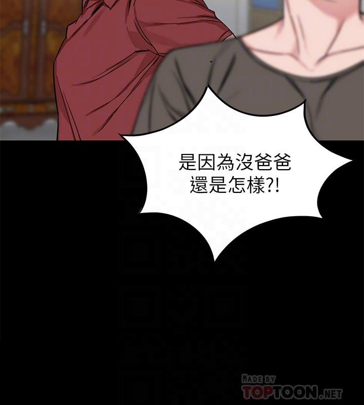 韩国漫画致命游戏韩漫_致命游戏-第68话-活著赎罪吧在线免费阅读-韩国漫画-第14张图片