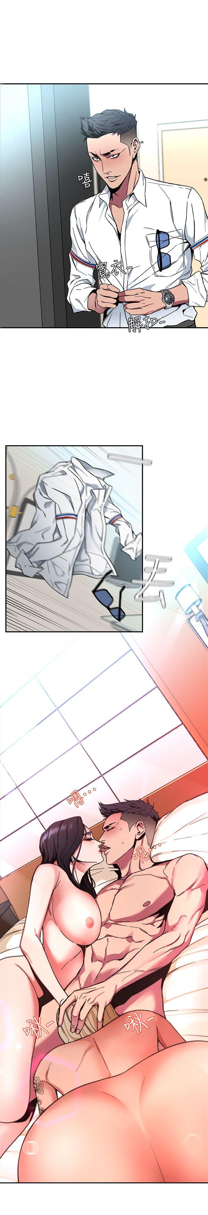 韩国漫画致命游戏韩漫_致命游戏-第6话-参加派对的17个人在线免费阅读-韩国漫画-第1张图片