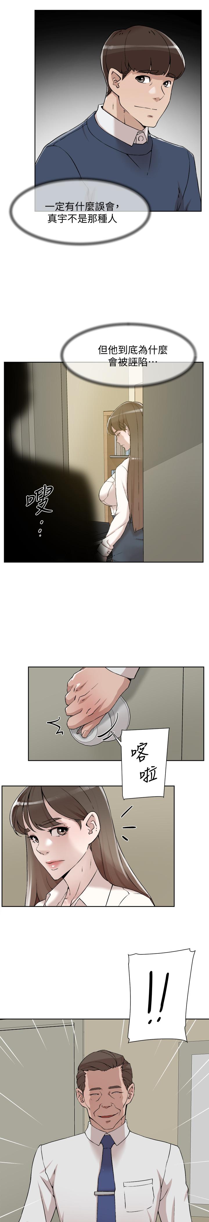 韩国漫画她的高跟鞋(无删减)韩漫_她的高跟鞋(无删减)-第120话-沦为代表的猎物在线免费阅读-韩国漫画-第23张图片