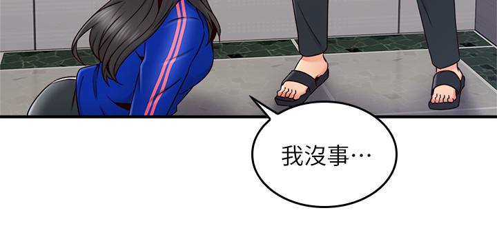 韩国漫画邻居人妻韩漫_邻居人妻-第26话-无法知晓她的内心在线免费阅读-韩国漫画-第22张图片