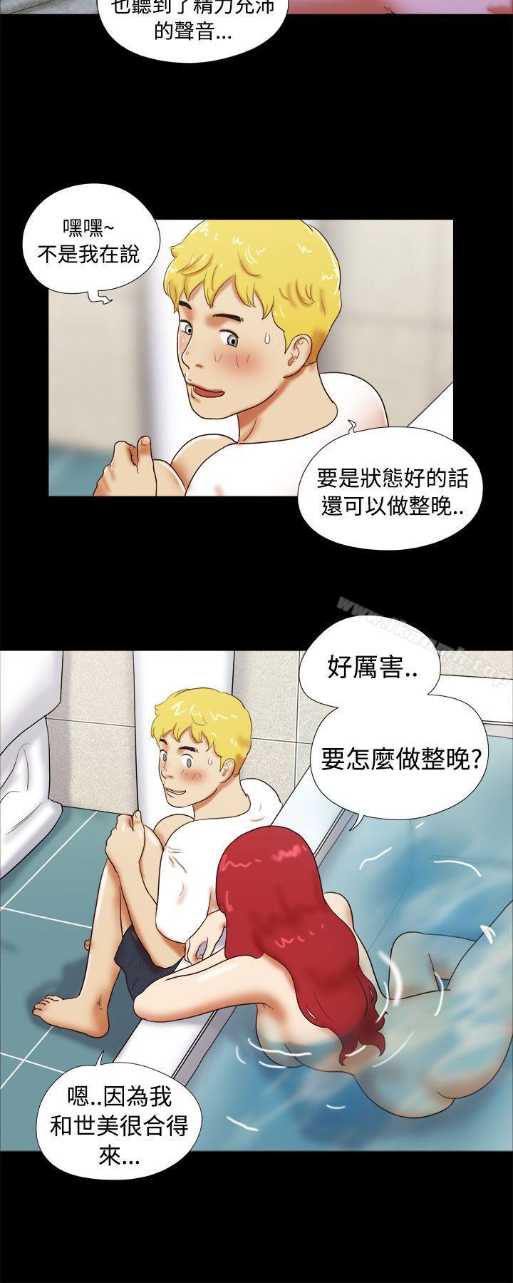 韩国漫画She：我的魅惑女友韩漫_She：我的魅惑女友-第23话在线免费阅读-韩国漫画-第12张图片