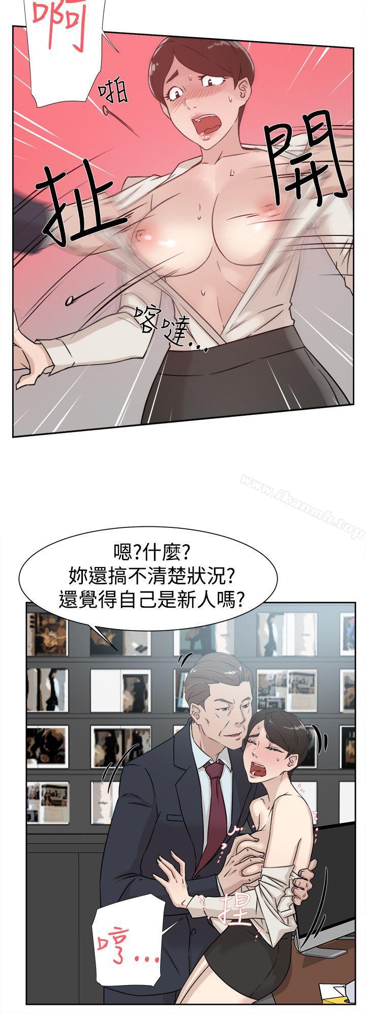 韩国漫画她的高跟鞋(无删减)韩漫_她的高跟鞋(无删减)-第29话在线免费阅读-韩国漫画-第12张图片