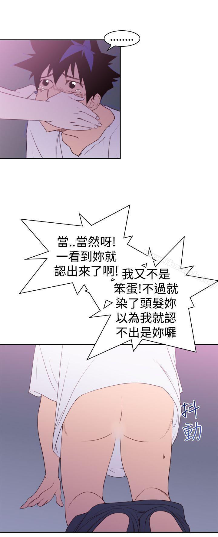 韩国漫画他的那里(完结)韩漫_他的那里(完结)-第20话在线免费阅读-韩国漫画-第18张图片