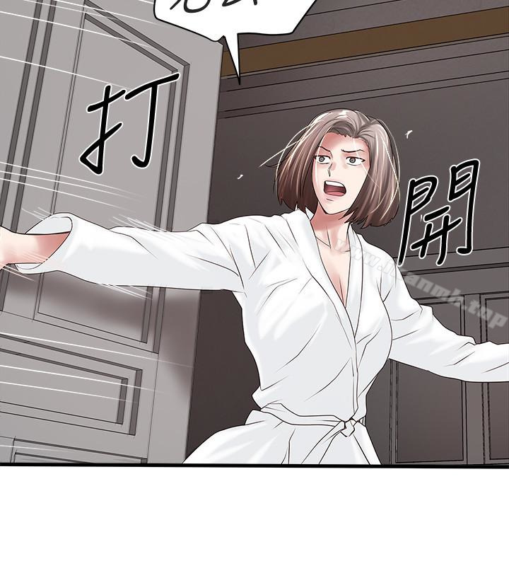 韩国漫画下女,初希韩漫_下女,初希-第39话-你们两个在干什么?!在线免费阅读-韩国漫画-第17张图片