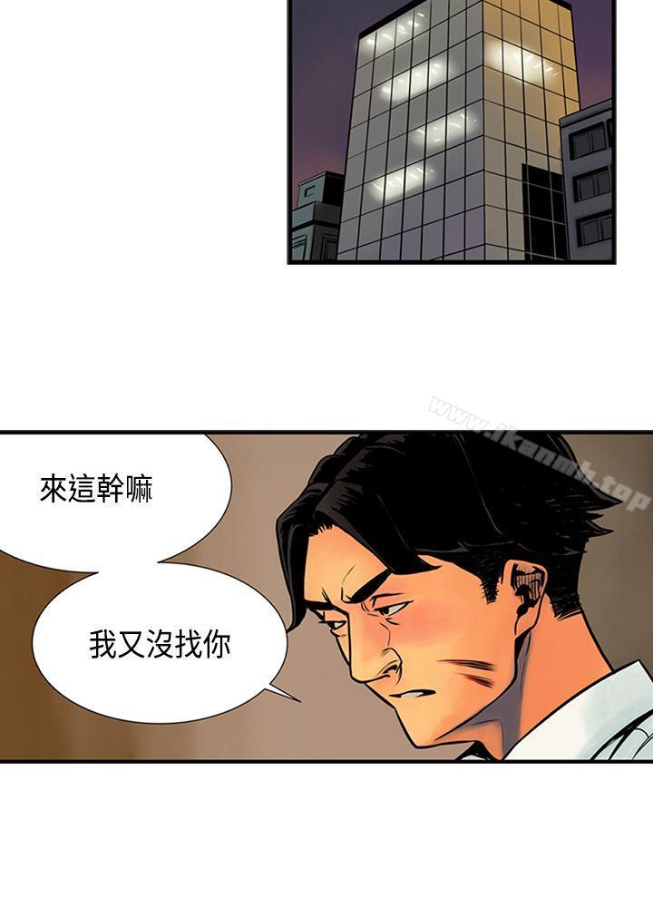 韩国漫画巨人(完结)韩漫_巨人(完结)-第35话在线免费阅读-韩国漫画-第4张图片