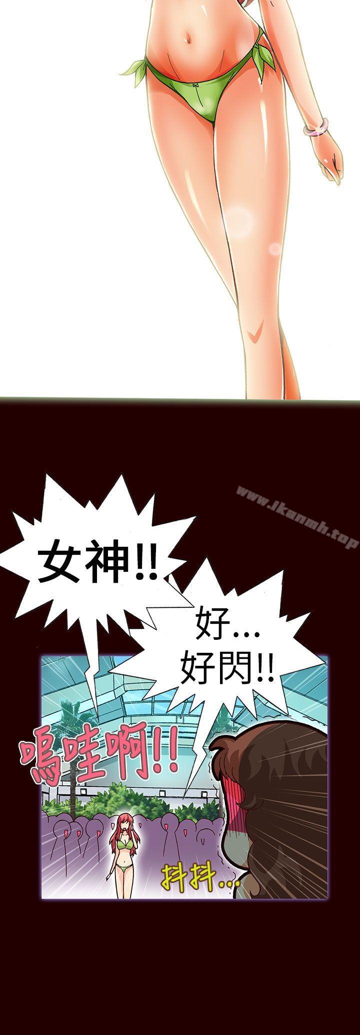 韩国漫画抱歉姐是变态(完结)韩漫_抱歉姐是变态(完结)-第17话在线免费阅读-韩国漫画-第15张图片