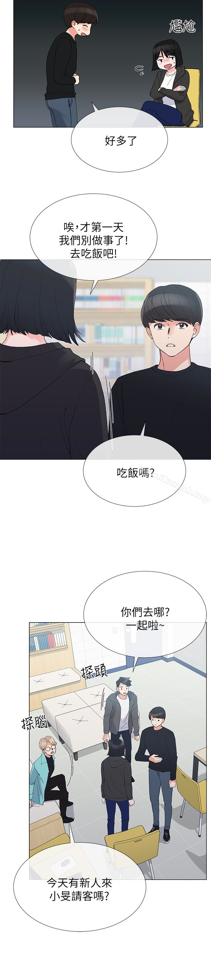 韩国漫画重考生韩漫_重考生-第31话-恺芯被强行掳走?!在线免费阅读-韩国漫画-第4张图片