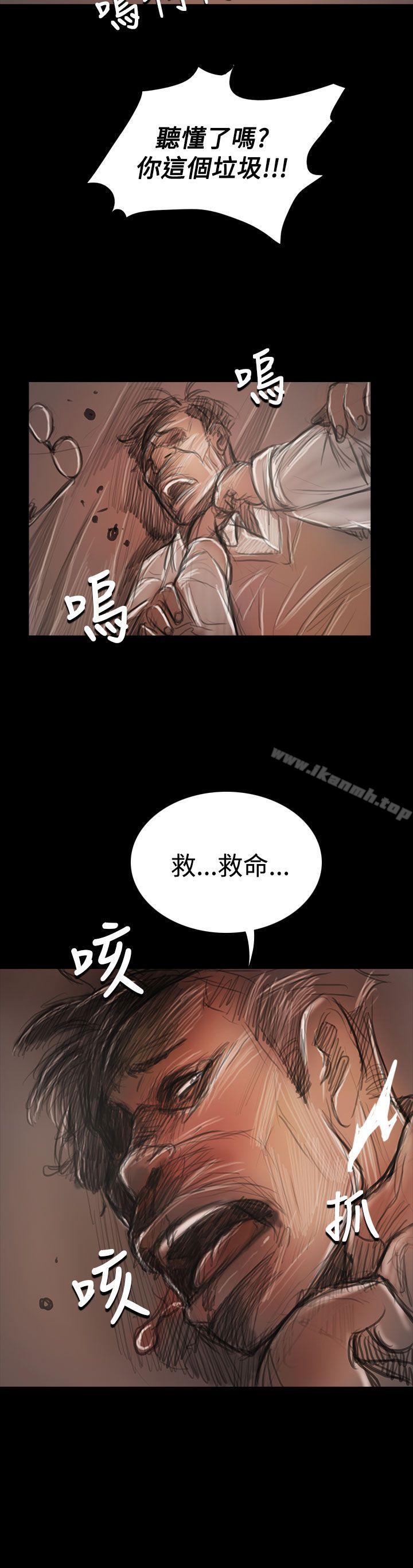 韩国漫画姐姐:-莲韩漫_姐姐:-莲-第59话在线免费阅读-韩国漫画-第9张图片