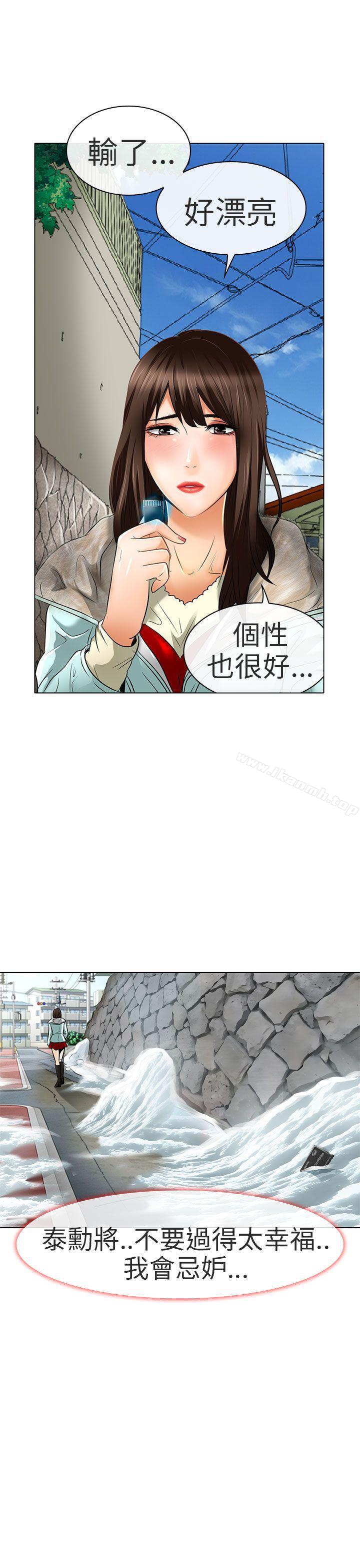 韩国漫画夏美我的爱韩漫_夏美我的爱-最终话在线免费阅读-韩国漫画-第29张图片