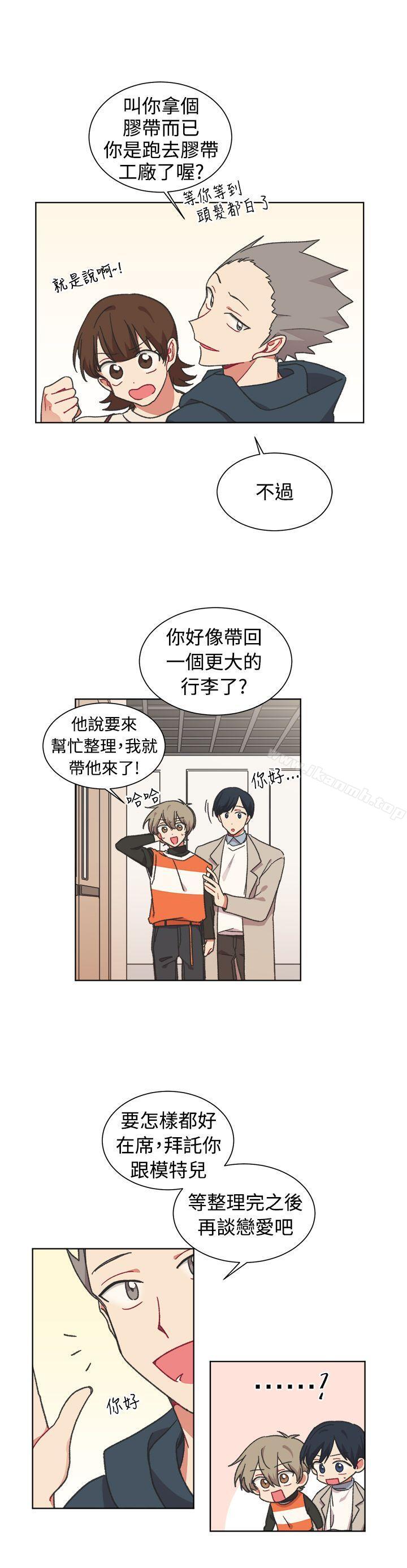 韩国漫画[BL]一不小心掰弯你韩漫_[BL]一不小心掰弯你-最终话在线免费阅读-韩国漫画-第21张图片