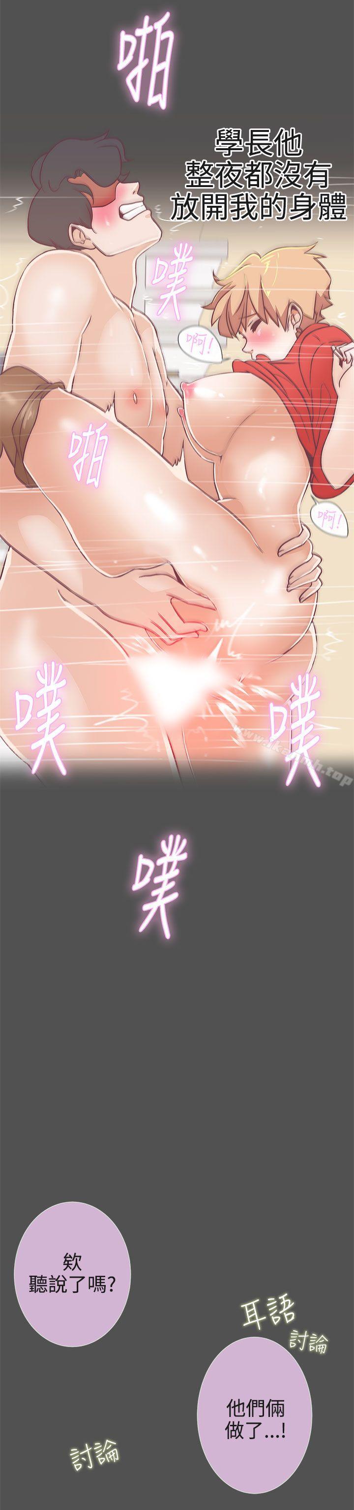 韩国漫画LOVE-爱的导航G韩漫_LOVE-爱的导航G-第21话在线免费阅读-韩国漫画-第18张图片