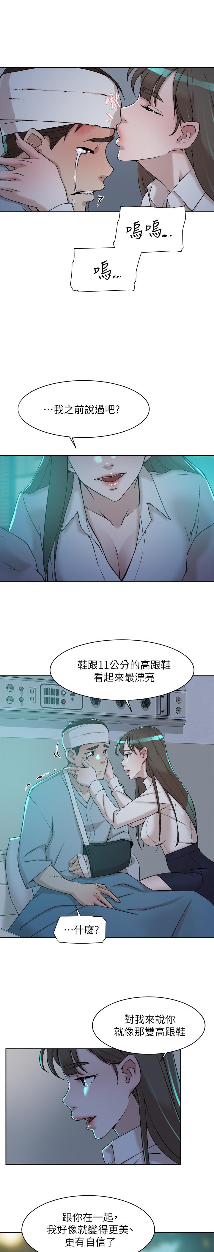 韩国漫画她的高跟鞋(无删减)韩漫_她的高跟鞋(无删减)-第128话-让我彻底满足在线免费阅读-韩国漫画-第25张图片