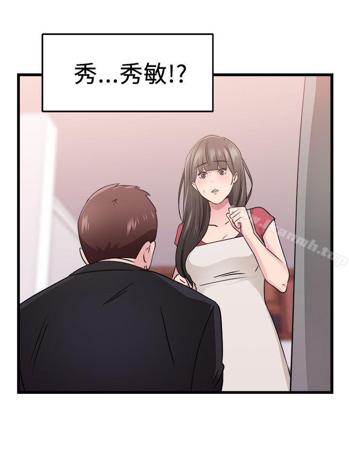 韩国漫画前男友前女友(完结)韩漫_前男友前女友(完结)-第76话-部长老婆是我的前女友(上)在线免费阅读-韩国漫画-第14张图片