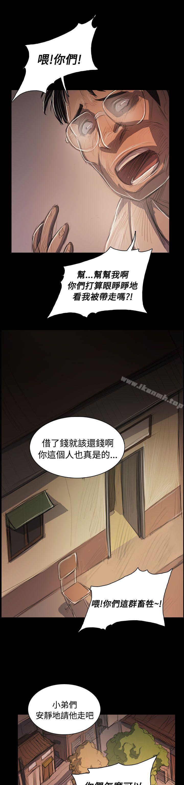 韩国漫画姐姐:-莲韩漫_姐姐:-莲-第57话在线免费阅读-韩国漫画-第11张图片