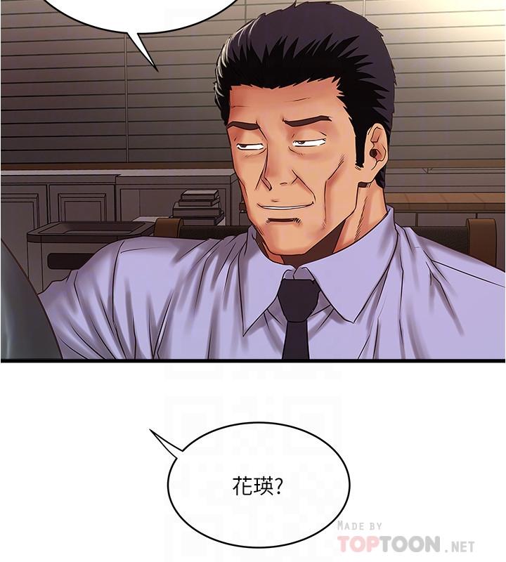韩国漫画下女,初希韩漫_下女,初希-第72话-他家居然有这么淫荡的女佣在线免费阅读-韩国漫画-第16张图片