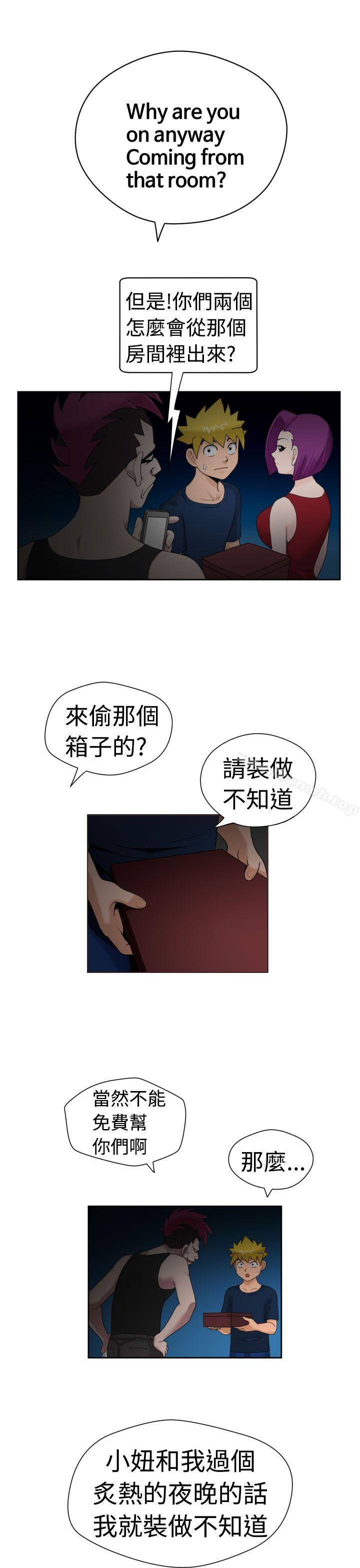 韩国漫画福冈的女人们(完结)韩漫_福冈的女人们(完结)-第16话在线免费阅读-韩国漫画-第16张图片