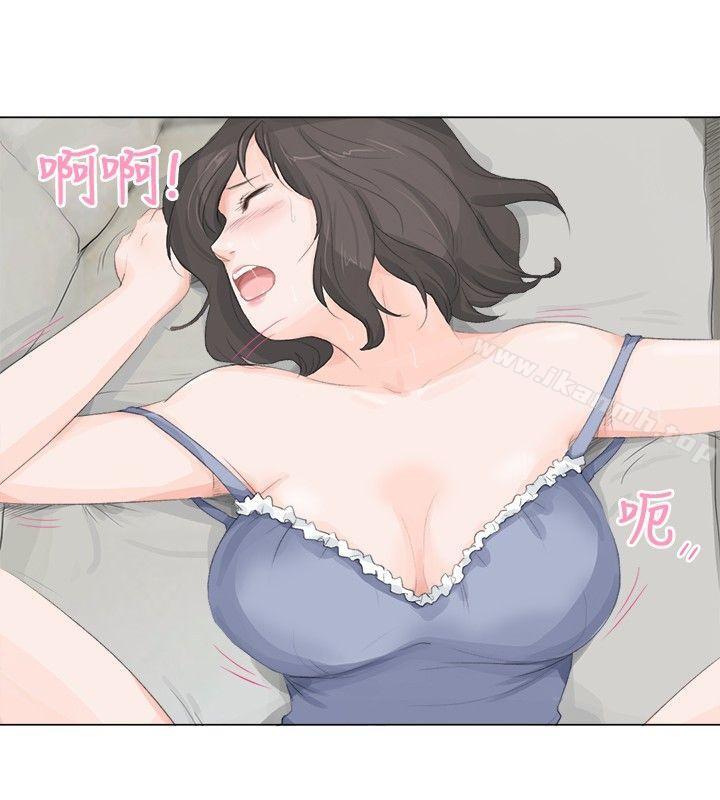 韩国漫画小裤裤精灵韩漫_小裤裤精灵-第11话在线免费阅读-韩国漫画-第9张图片