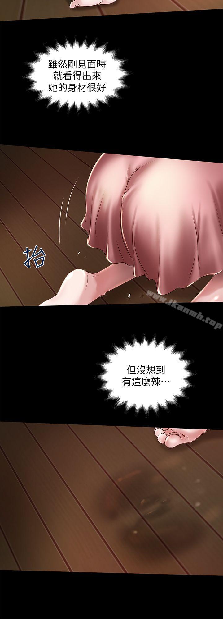 韩国漫画下女,初希韩漫_下女,初希-第11话-从一开始就很满意的家政妇在线免费阅读-韩国漫画-第8张图片
