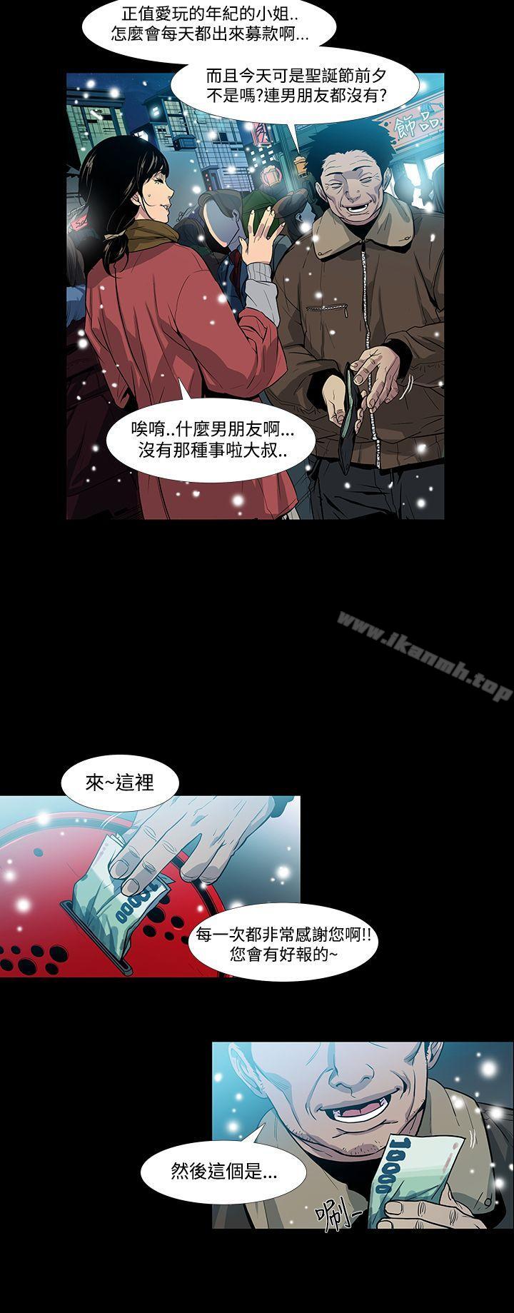 韩国漫画獠牙(完结)韩漫_獠牙(完结)-第1话在线免费阅读-韩国漫画-第14张图片