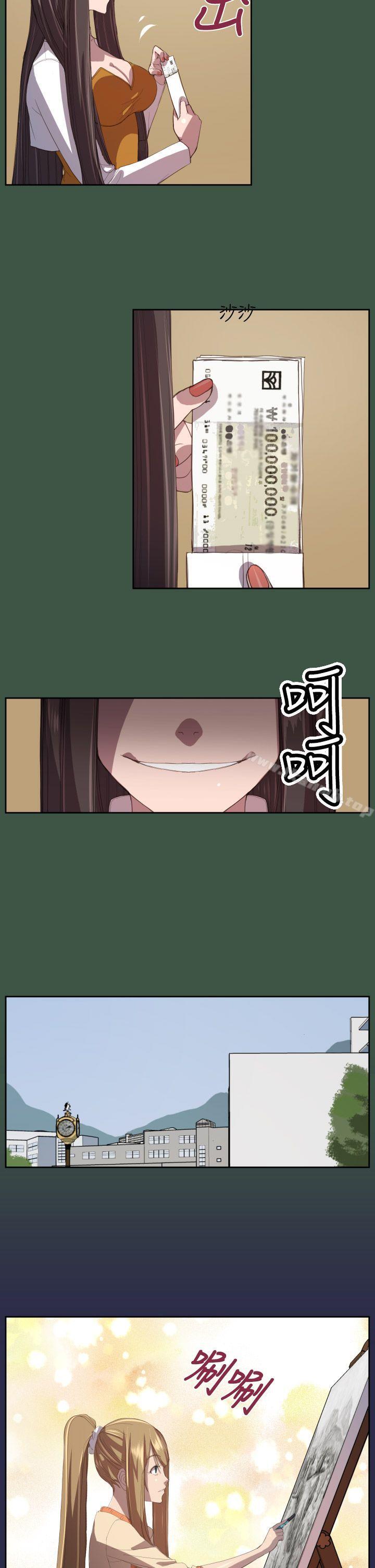 韩国漫画天使的眼泪(完结)韩漫_天使的眼泪(完结)-第10话在线免费阅读-韩国漫画-第18张图片