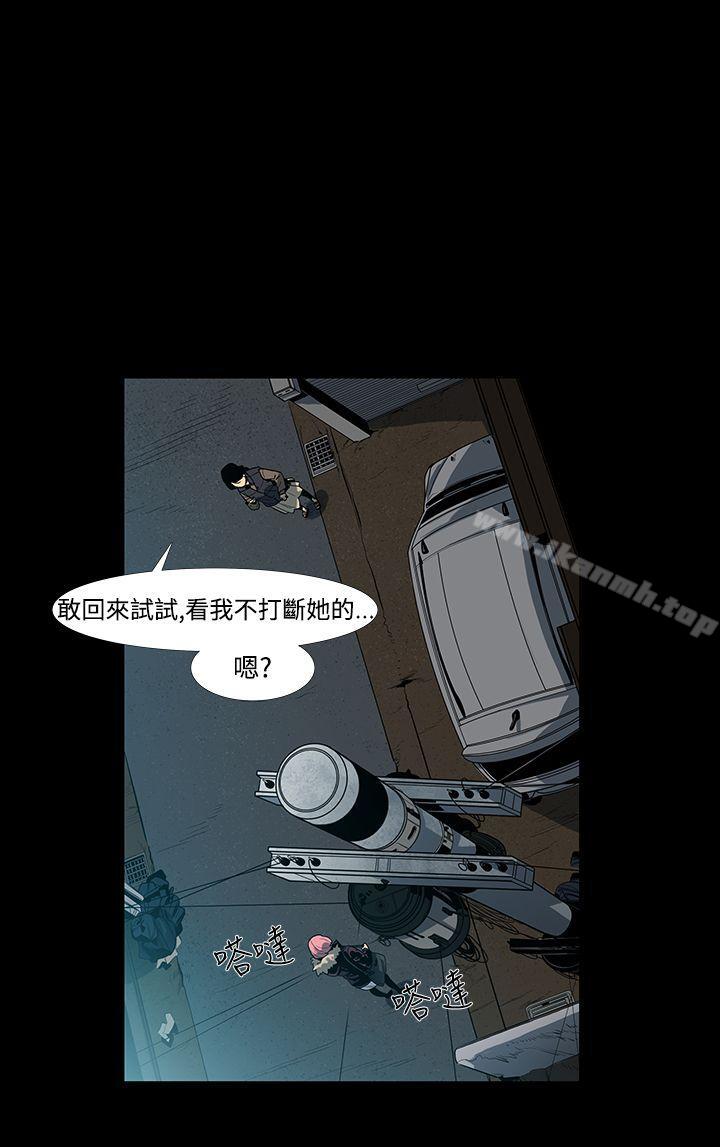 韩国漫画獠牙(完结)韩漫_獠牙(完结)-第2话在线免费阅读-韩国漫画-第4张图片