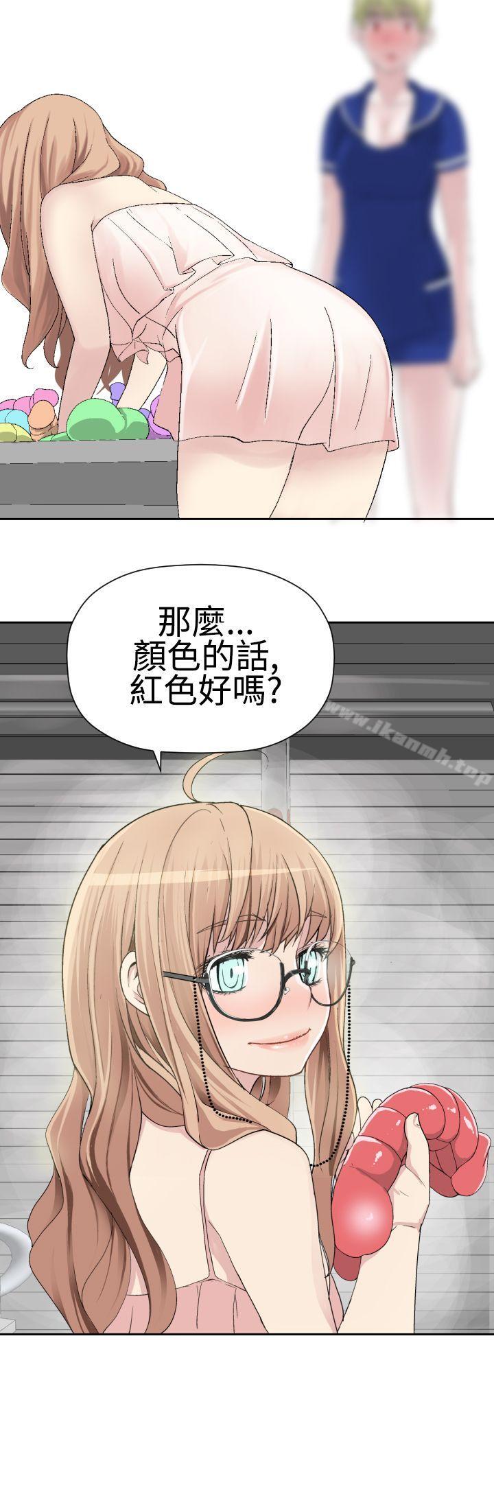 韩国漫画为爱而生-法兰克赵韩漫_为爱而生-法兰克赵-第21话在线免费阅读-韩国漫画-第2张图片